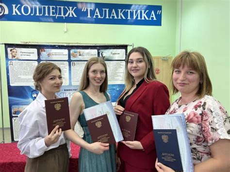 Вручение дипломов КИТиС Галактика 2022г