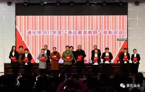 我院付娟老师教学团队荣获第三届贵州省高校教师教学创新大赛三等奖-遵义师范学院工学院