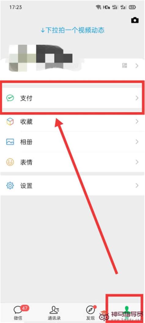 为什么微信支付要安装数字证书？