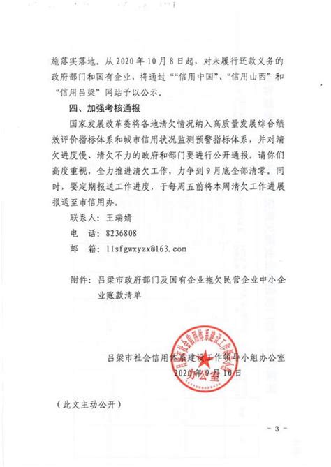 河北唐山有哪些上市公司__唐山有多少知名企业-股识吧