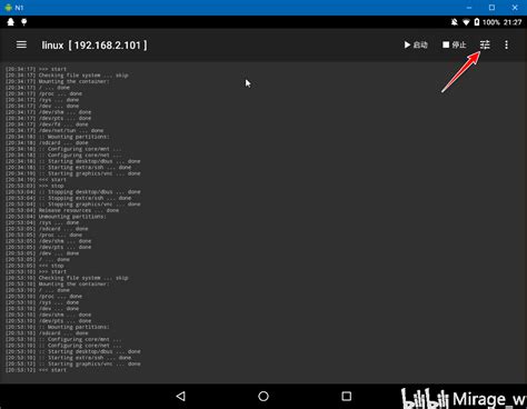 LinuxDeploy Android 的图像结果