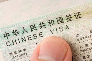 外国人在中国办签证的条件是什么？（所需材料有哪些？）