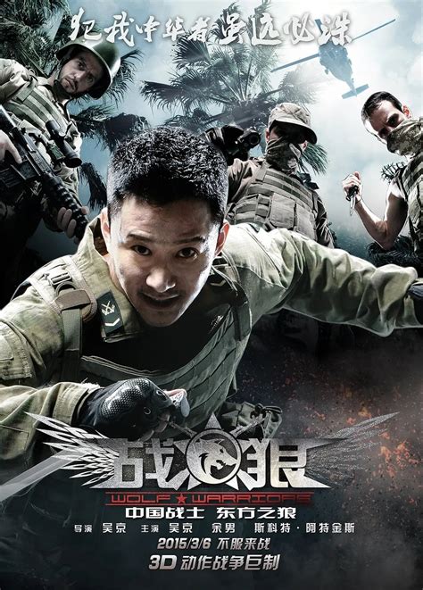 《战狼2》56.8亿票房圆满收官 1.59亿观影人次探底中国电影市场深度