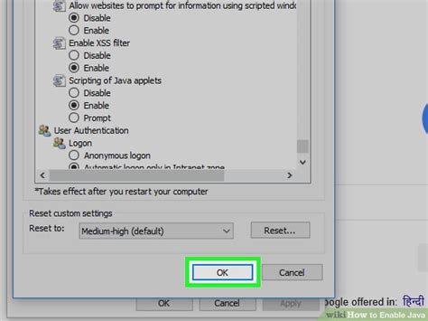 Image result for Enable Java
