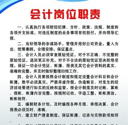 会计科目中 类、款、项、目分别是第几级科目，谢谢。_百度知道