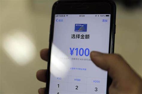 手机交通退卡、退费标准不一 冗长产业链制约NFC_中国电子银行网