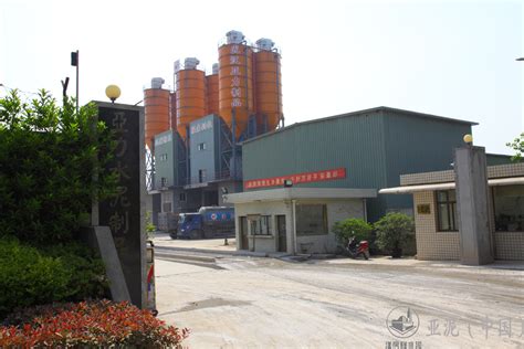 宁夏国大水泥有限公司 - Cement - Shanghai Golden Foundation Investment Holding Co. LTD