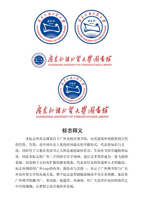 广东外语外贸大学自考学位证书样本_广东省自考信息网