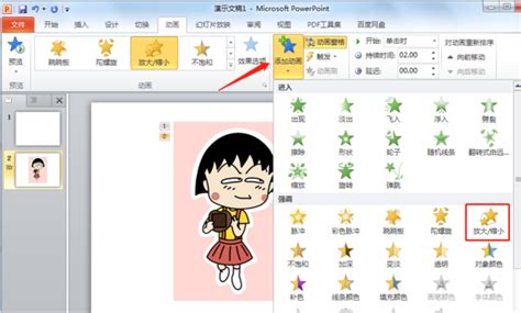 SketchUp8.0快捷键大全(图文版)_文档下载