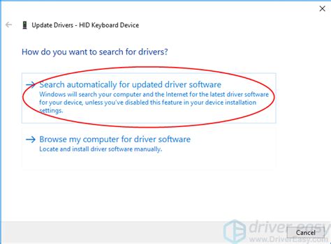 Keyboard Driver Update 的图像结果