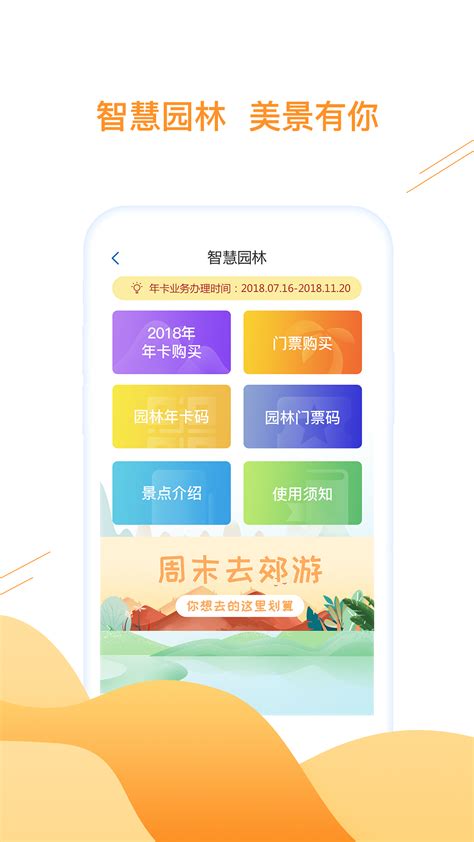 合肥通卡下载2022安卓最新版_手机app官方版免费安装下载_豌豆荚