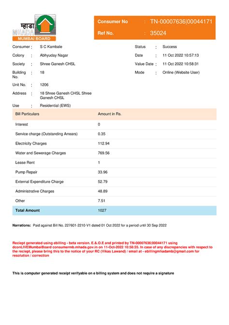 Receipt 35024 - Consumer No : TN-00007636| Ref No. : 35024 Consumer : S ...