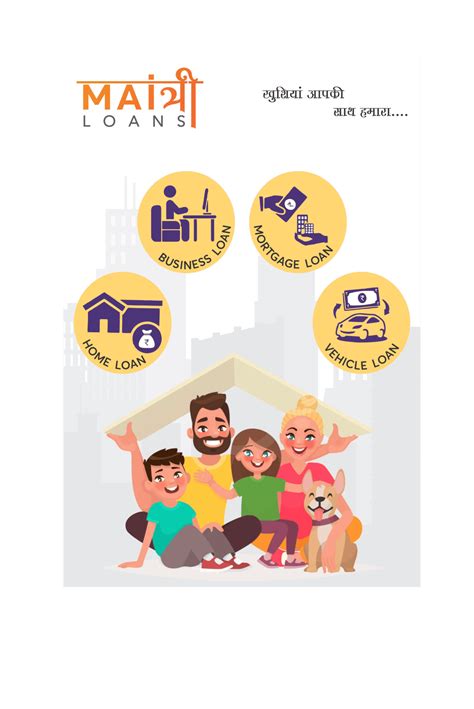 Maitrii Loans | Mentor Finmart Pvt. Ltd. - Trusted Finance Company in ...