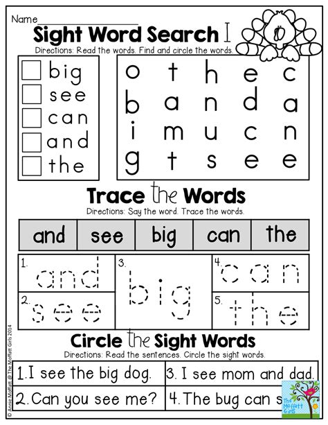 Kindergarten Sight Word Activities - Letter Words Unleashed