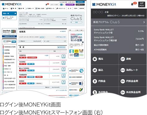一份完整的日本银行账户使用指南 - 猫总
