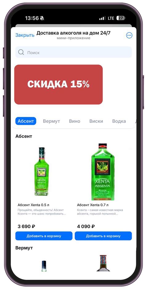 Доставка алкоголя в Москве ночью на дом круглосуточно 24 на 7 ...
