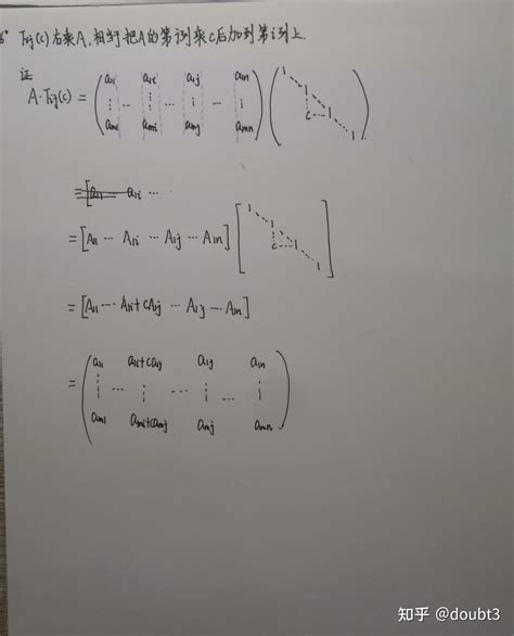 用另一种方式证明|AB|＝|A||B| - 知乎