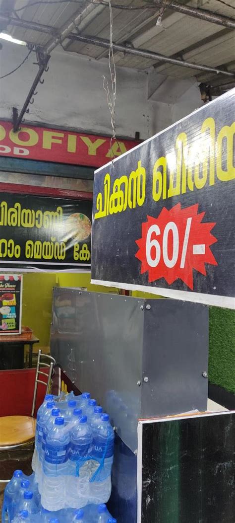 Menu at Ragam fast food, Mannar