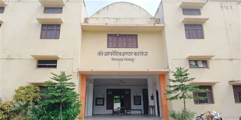 Co-operative Inter College | W 5, Bapunagar, Pipraich (U.P.)