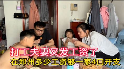 上海40岁夫妻、存款300万提前退休，听听上海街头人们咋看的_腾讯视频