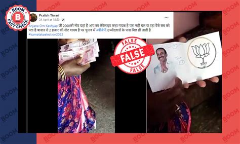 Old video of 2021 distribution of money viral by linking it to recent ...