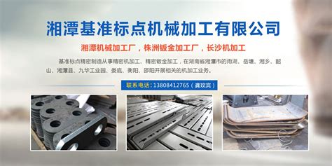中南大学与湘潭市政府签订科技创新合作协议-中南大学新闻网门户网站