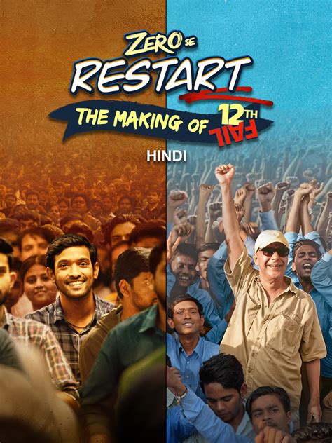 Prime Video: Zero Se Restart