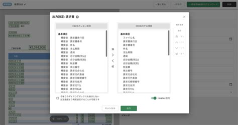 【動画で解説】LINE WORKS OCR2つの提供形態・ReaderとAPIの違いとは？ - LINE WORKS