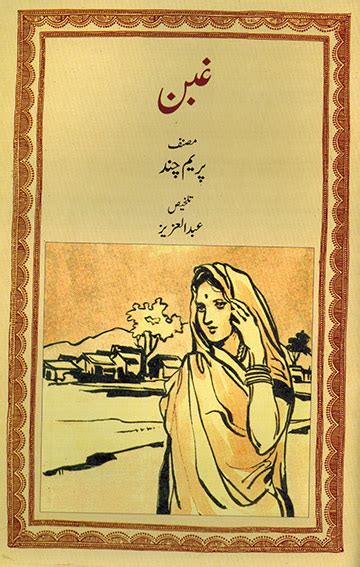 Welcome to National Book Trust India