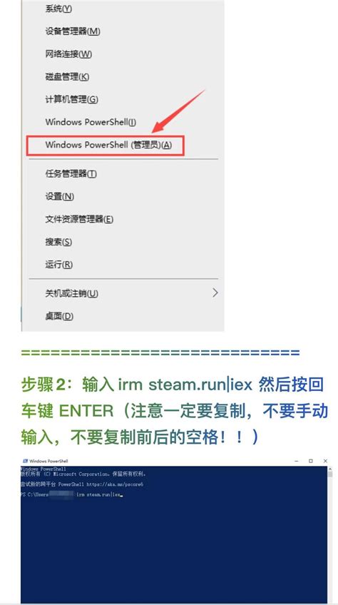 PowerShell Game 的图像结果