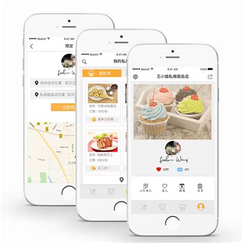 食品App|UI|APP界面|Coffee猫 - 原创作品 - 站酷 (ZCOOL)