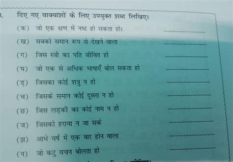 answer all questions - Brainly.in