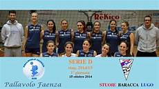 stuoie baracca lugo pallavolo faenza vs stuoie baracca lugo stuoie baracca lugo pallavolo faenza vs stuoie baracca lugo