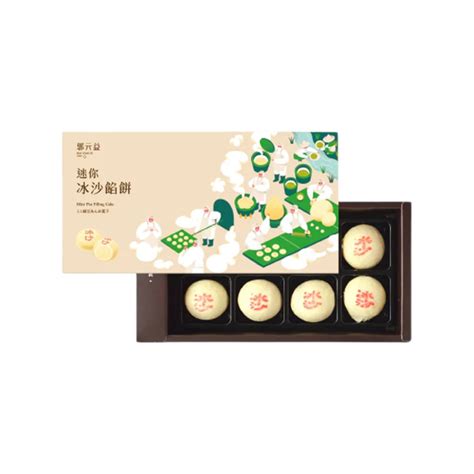 Kuo Yuan Ye Mini Mung Bean Pie (8pcs) | Yue Hwa Online Shop
