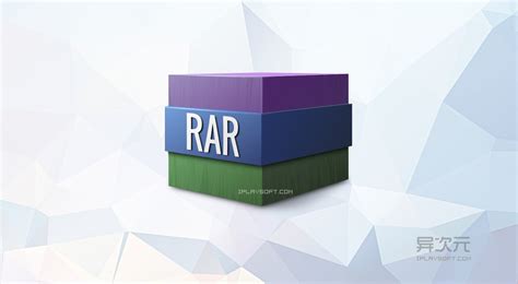 winRAR File Compressor 的图像结果