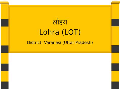 Lohra (LOT) Railway Station: Station Code, Schedule & Train Enquiry ...