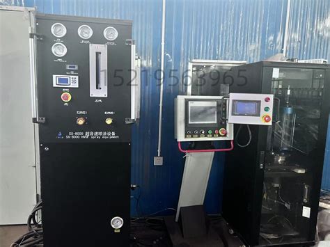 Image result for Screw Spray Machine