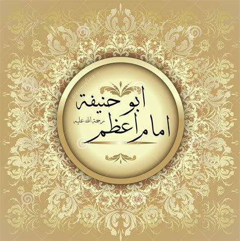 On Imam Abu Hanifah being the Most Learned of his Time - Darul Tahqiq