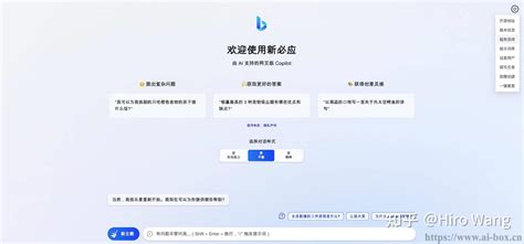 Bing 论坛 的图像结果