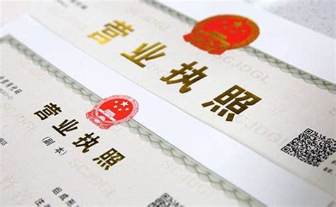 营业执照－资质荣誉－河南郑州锐翼包装设计_一比多