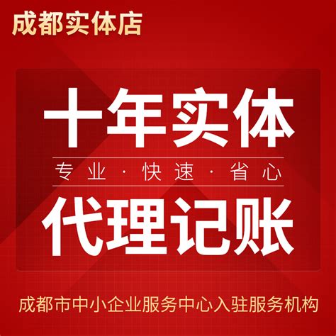 成都温江：总投资207亿元，26个重大项目集中开工_县域经济网