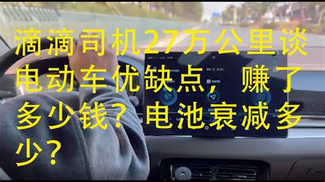 2016 年度公司：滴滴出行