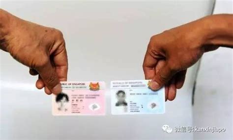 新加坡移民和绿卡的区别 提高EP申请通过率的“小技巧” | 狮城新闻 | 新加坡新闻