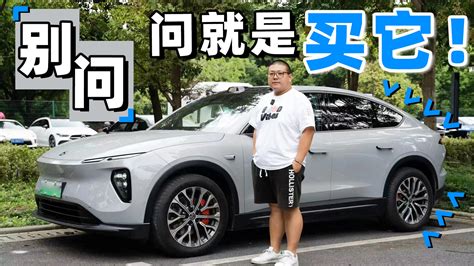 邂逅 Coupe 倩影 动态试驾蔚来全新 EC6_评测_新出行