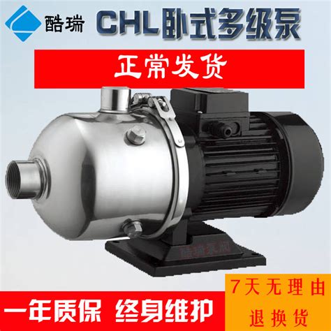 chl8-40水泵-chl8-40水泵批发、促销价格、产地货源 - 阿里巴巴