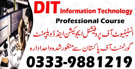 Image result for Dit Course