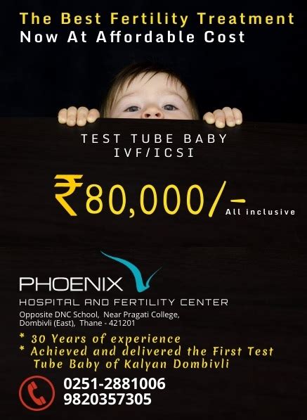 Phoenix Hospital