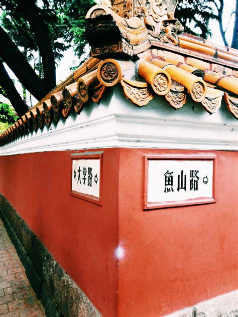Free Images : wood, red, color, art, temple, corner, qingdao, fish road ...