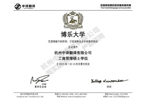 泰国国立法政大学毕业证样本QV993533701(Thammasat University)|泰国大学文凭成绩单,国外学位证书认证
