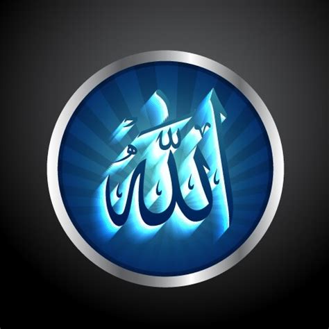 Allah Vector Images (over 53,000)